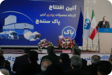 مجازی سازی زنجیره های تامین مواد غذایی با اینترنت اشیا